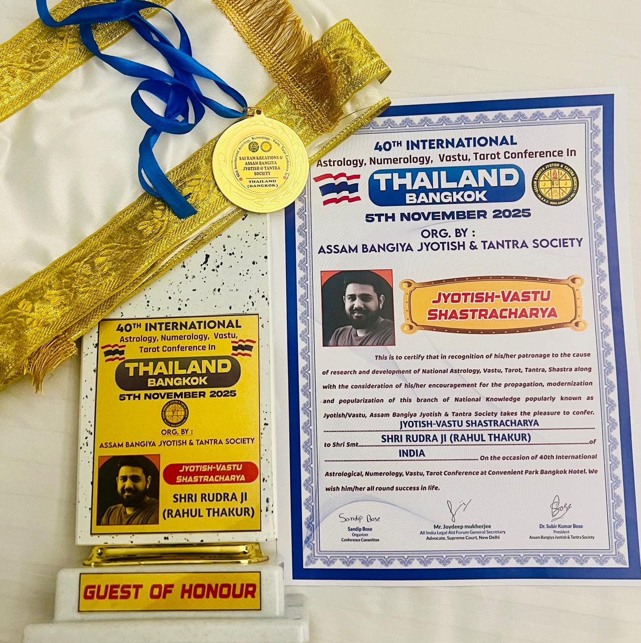 WhatsApp Image 2026-02-17 at 12.30.17 PM